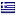 asopdias.gr hosted country